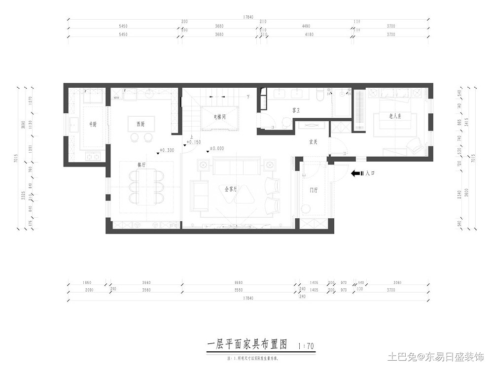 香江别墅281平米，中国传统古典文化