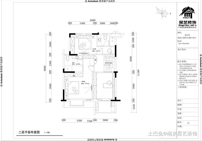 银城蓝溪郡别墅213平美式风