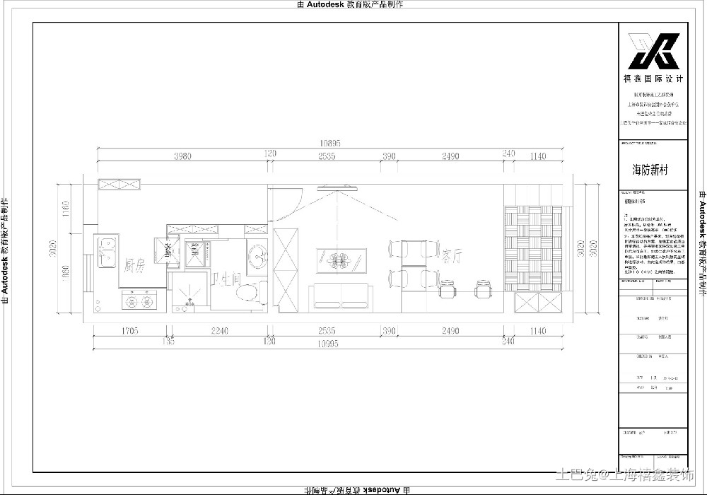 30m²单身公寓现代简约