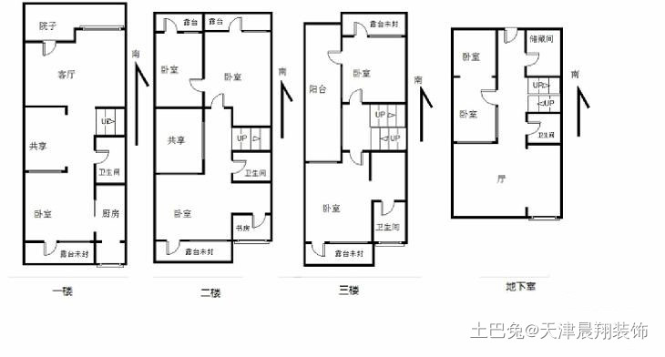 天鹅湖240㎡美式四居室