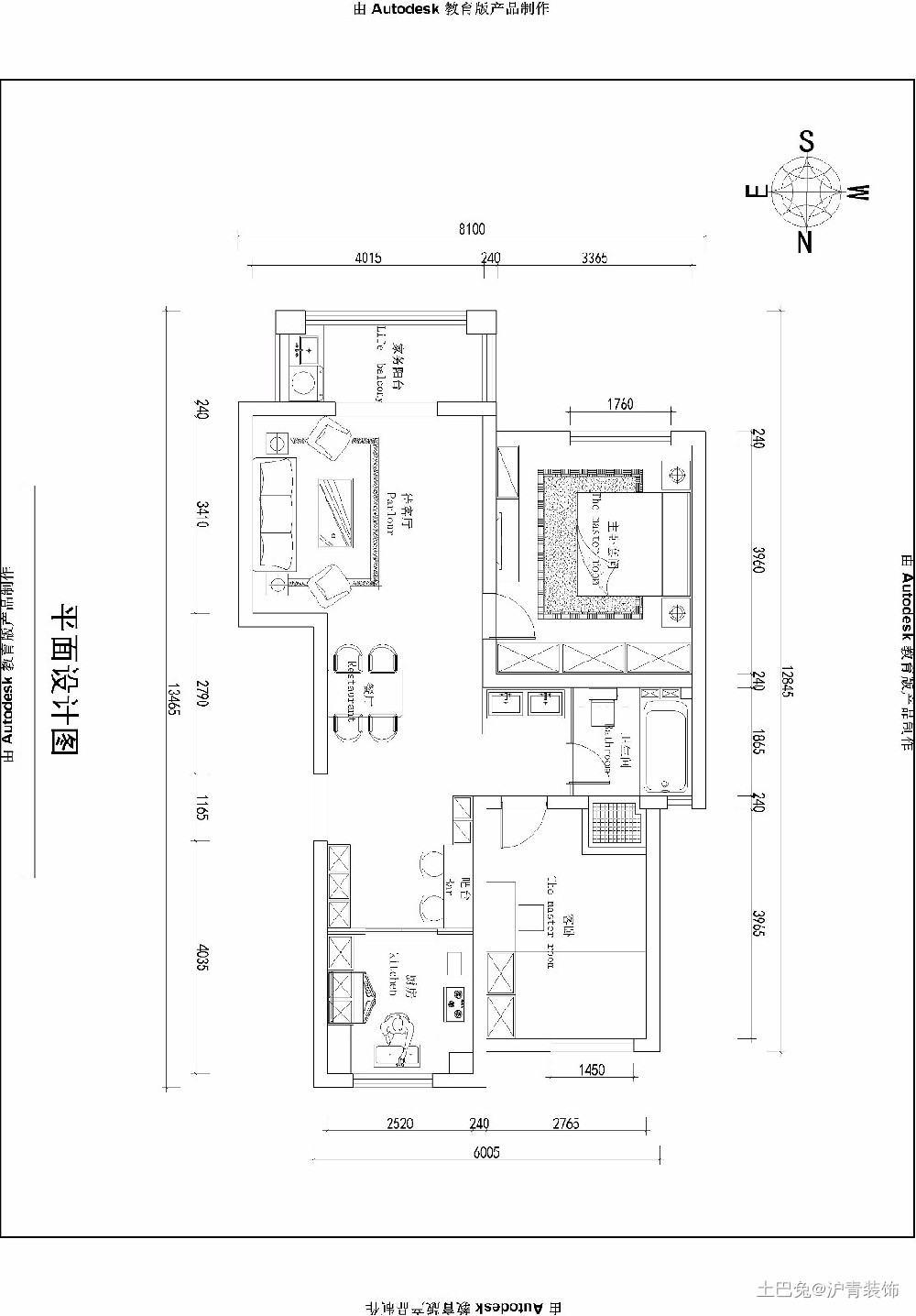 95㎡北欧风格实景，沁人心扉