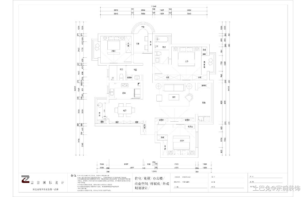 120平三房|灵感源于生活