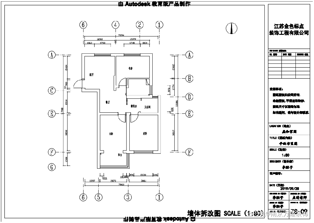 石辉巷三居现代简约案例