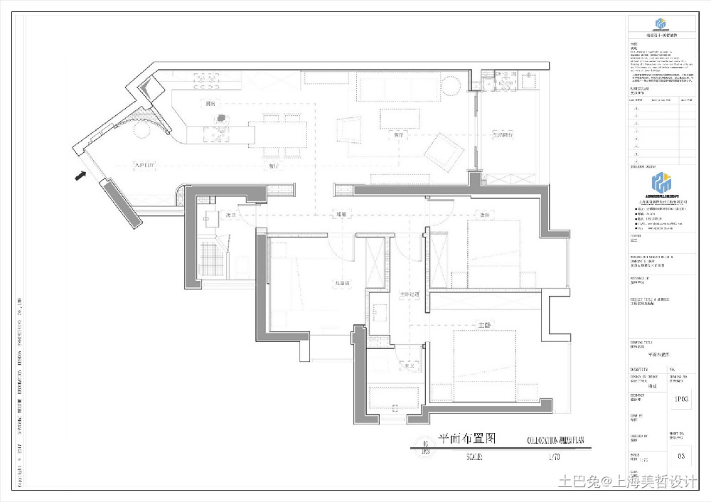 130㎡现代简约三居室，生活的小惊喜