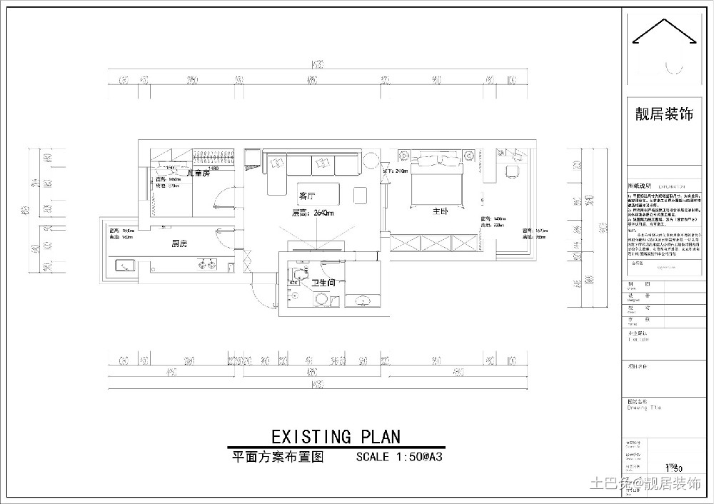 探索家的温度 存放独家记忆