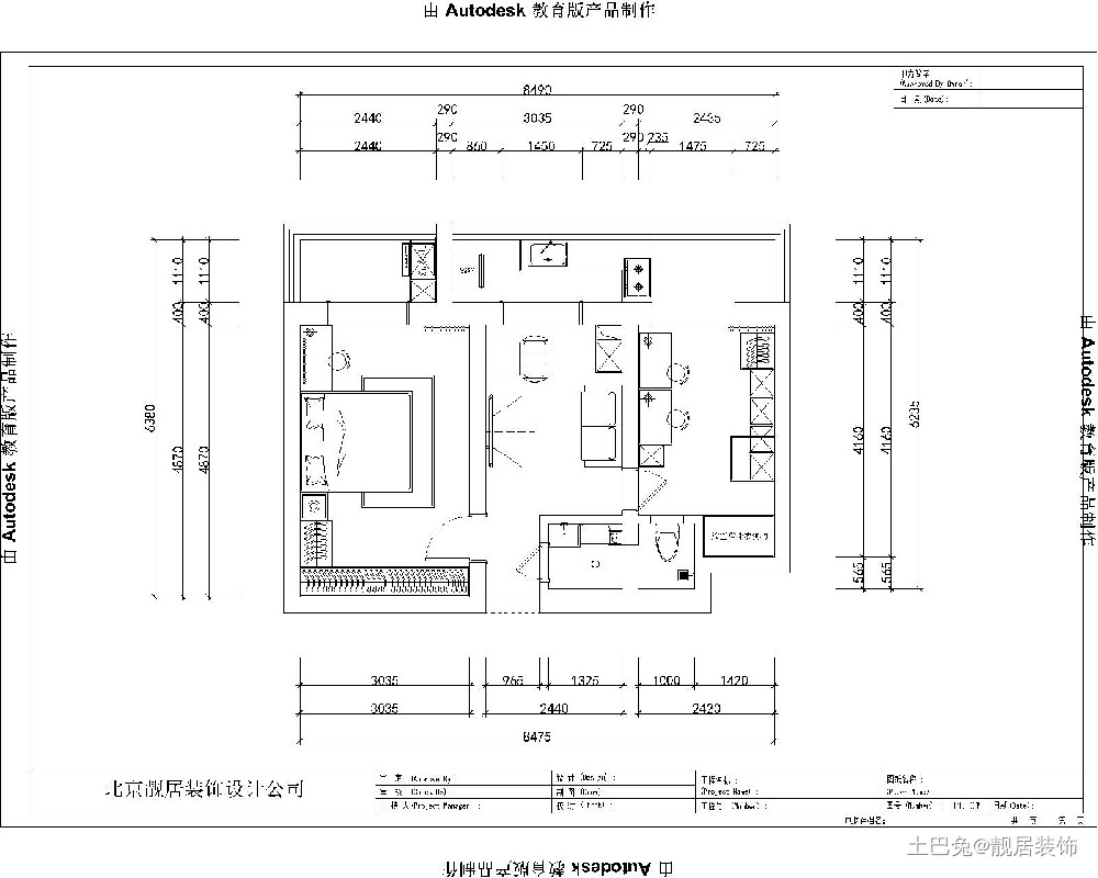 建新北区2居室 旧翻新