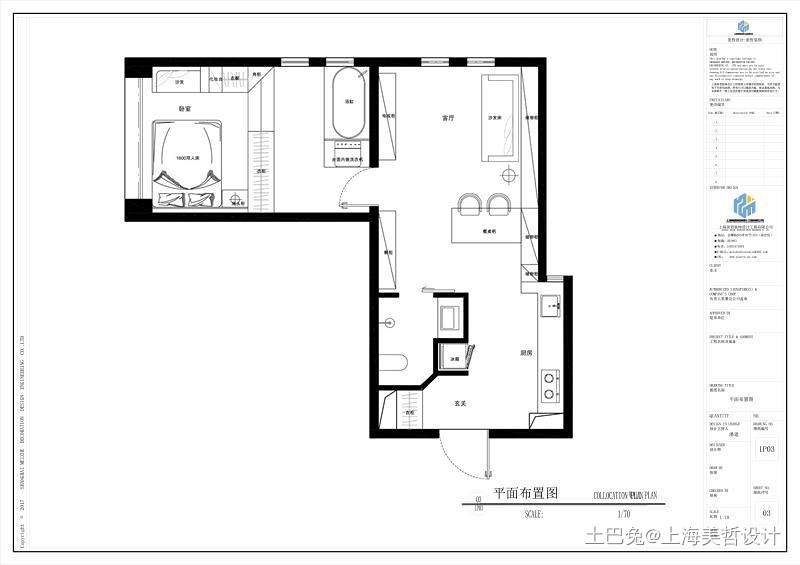 56㎡现代简约一居室，理想的居住空间