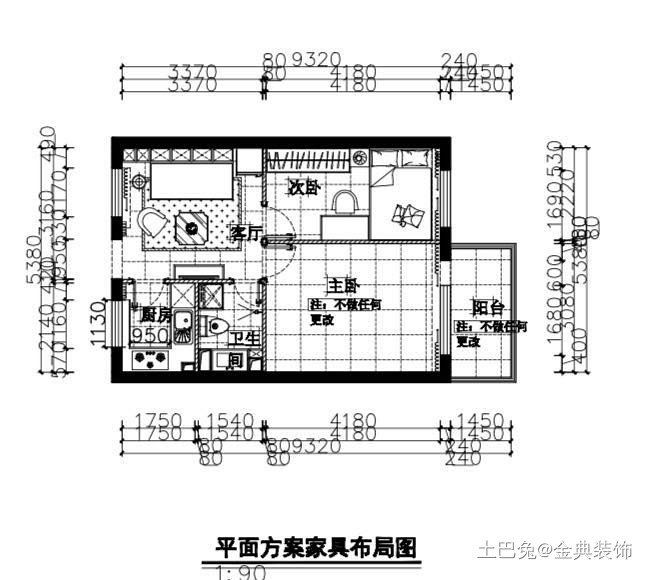 混搭小两居-调节生活情调。