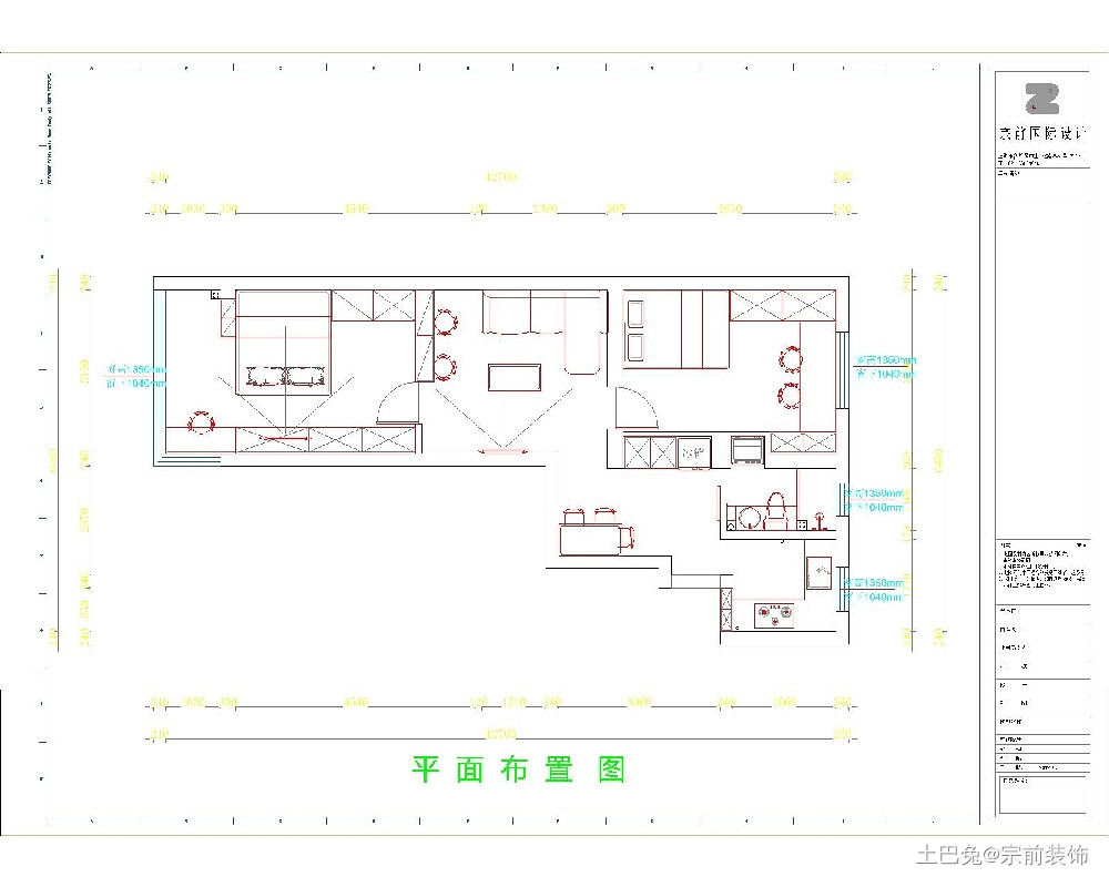 温馨现代小屋，四口之家