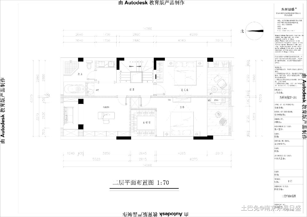 万科蓝山240平新中式实景案例