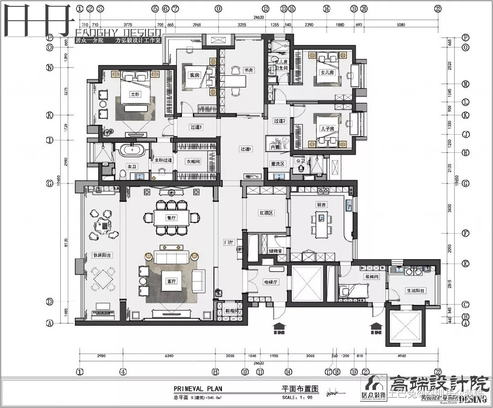 360㎡—保利国际广场—现代中式