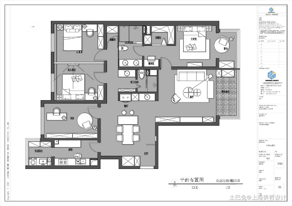 145㎡现代简约四居室，漫长的等待