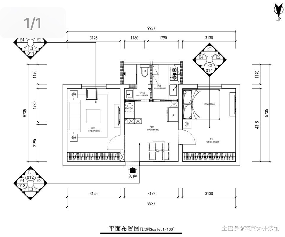 81年的老房子大变样