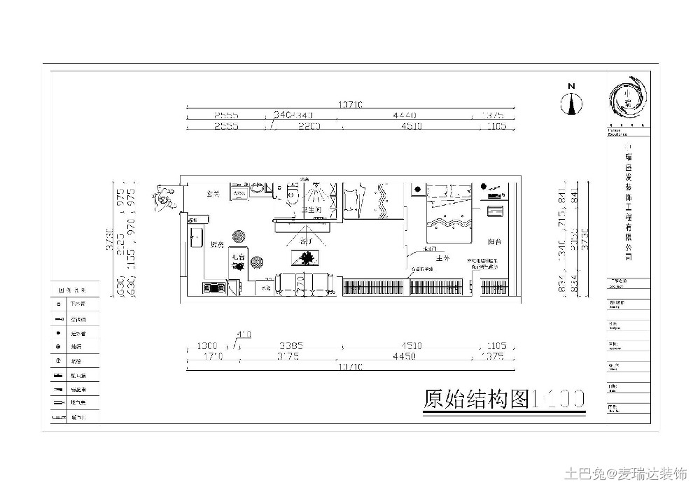 石榴园南里40平现代装修风格