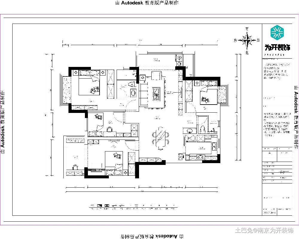 大华香鸢美颂现代简约