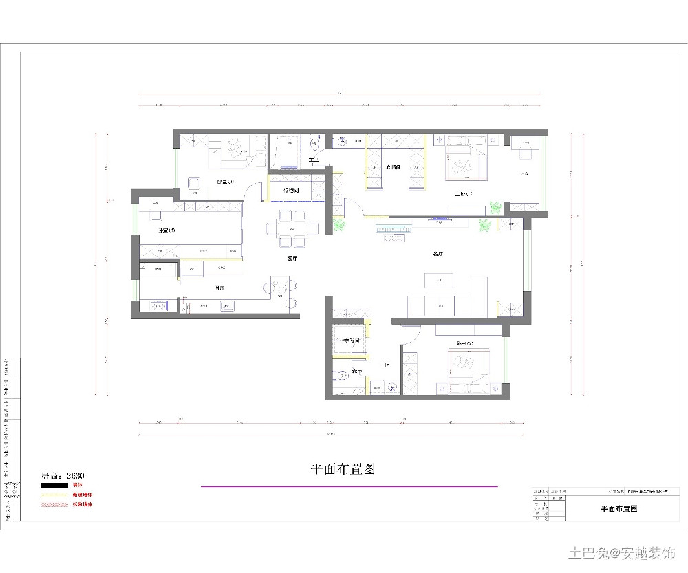 210平米现代黑白灰