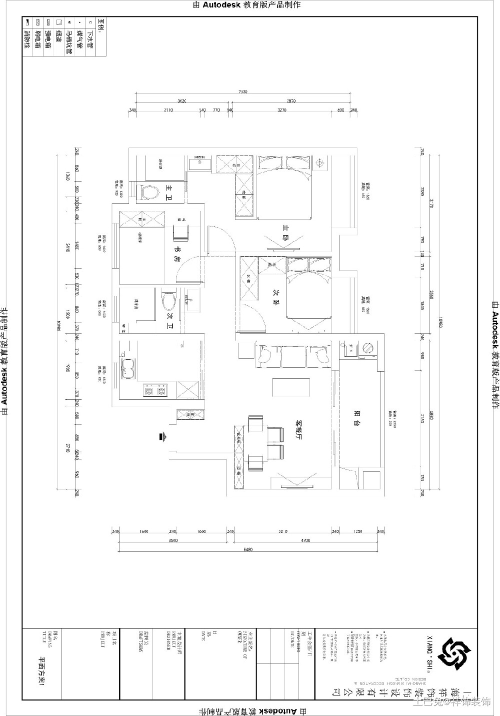 70m²北欧风，带给您小清新的感觉