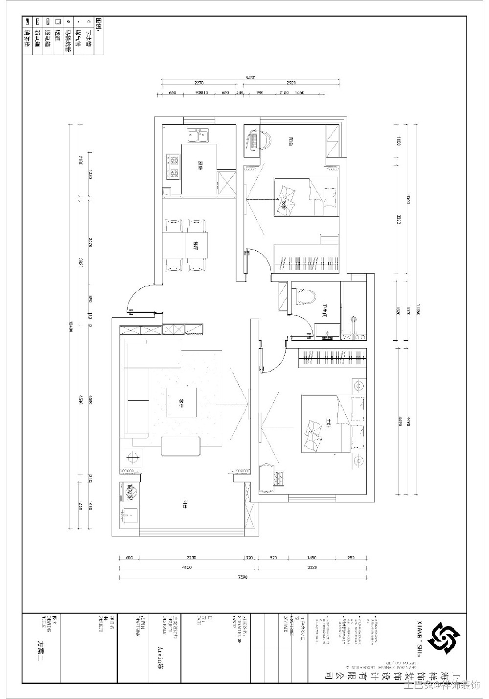 70m²轻奢混搭风，有没有get到你