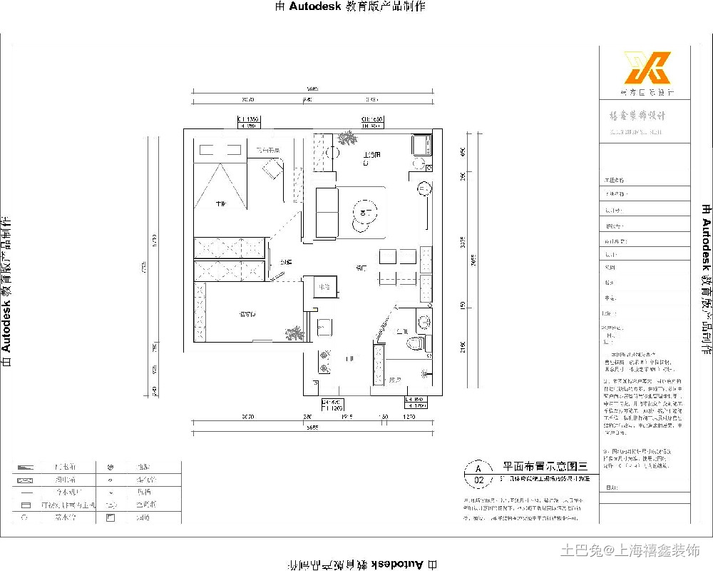 清新北欧，一室改两室