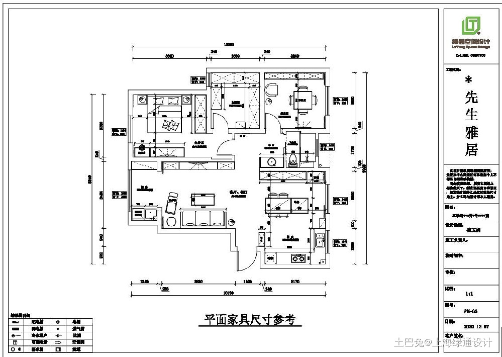 88平现代简约 质感新居