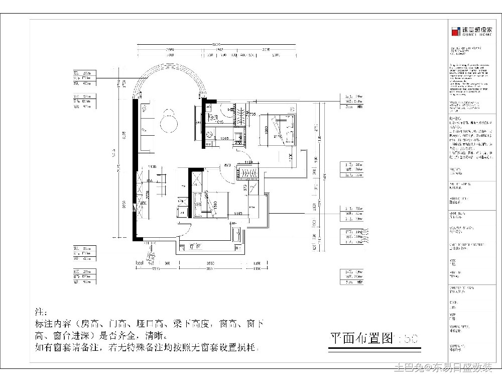 怡锦园88平现代轻奢