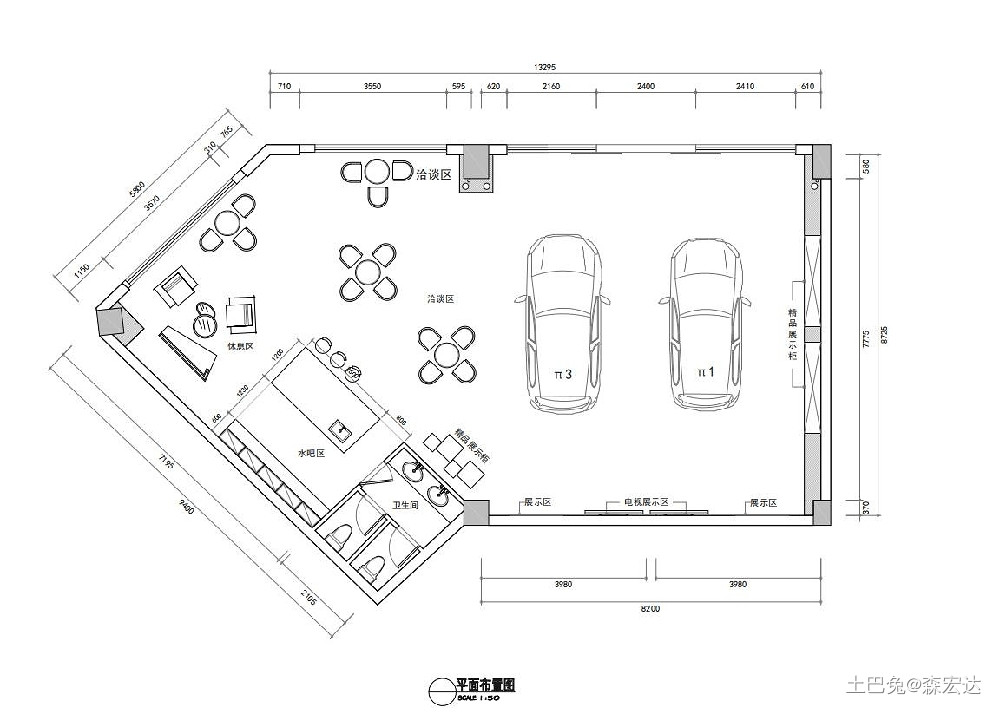 云度新能源汽车龙华店