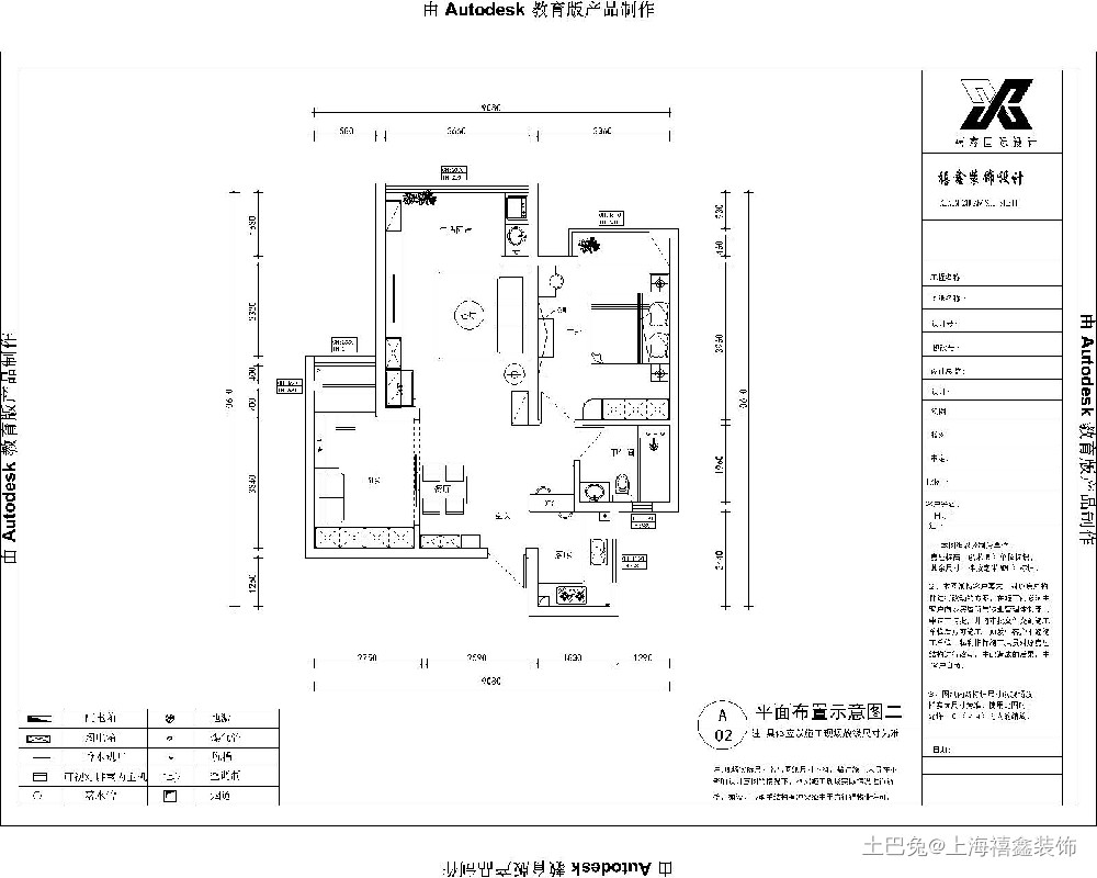 54m2的简约风格二居室，自然舒适的家