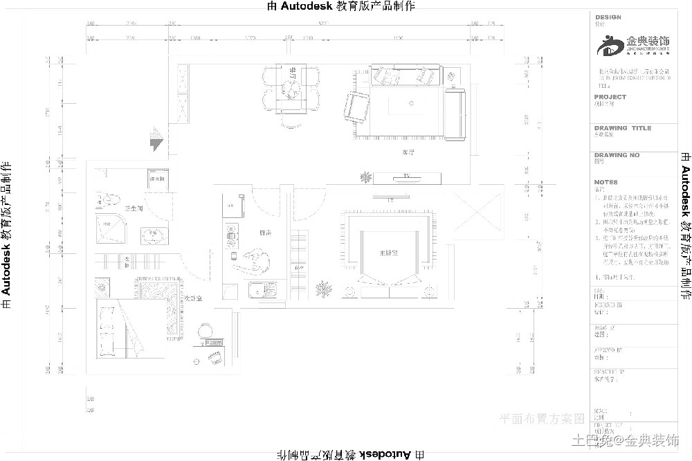 熙悦春天小区北欧极简风格