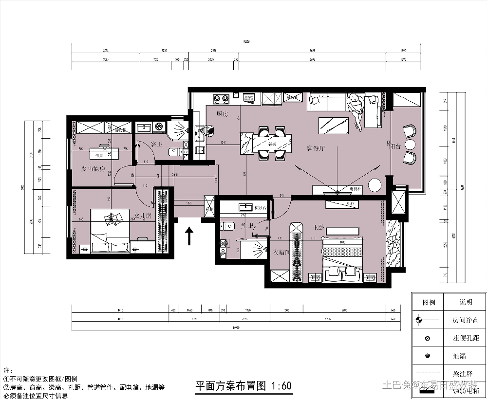 境居檀香府130平现代轻奢