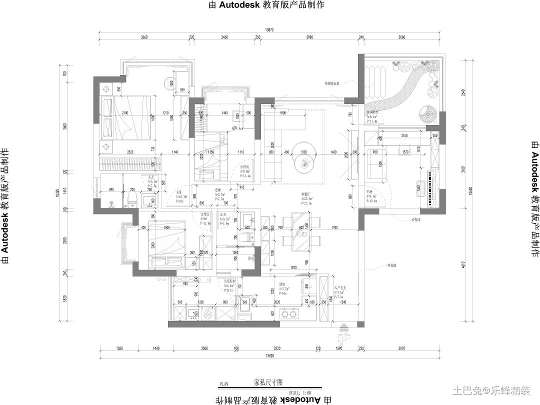 实景案例丨俊峰丽舍114㎡《蒹葭》