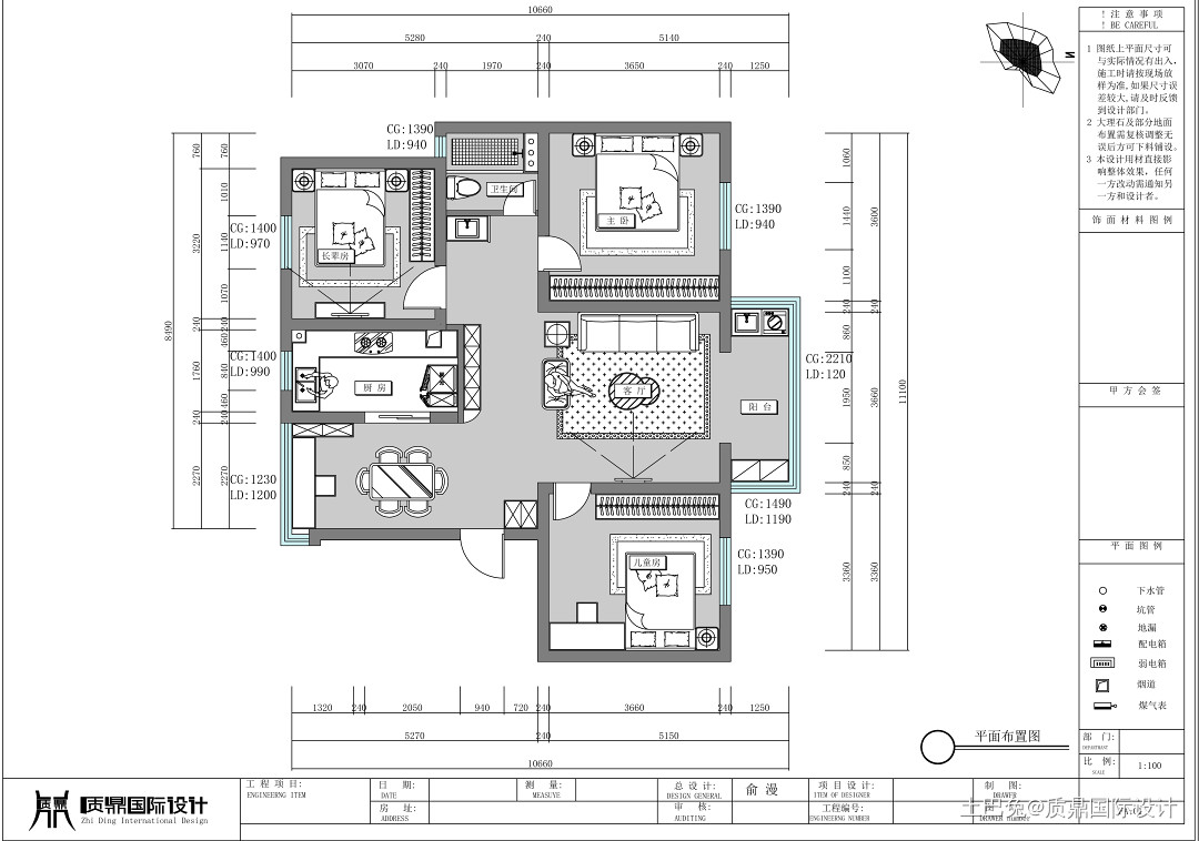 90m²现代简约风，简约中带点轻奢