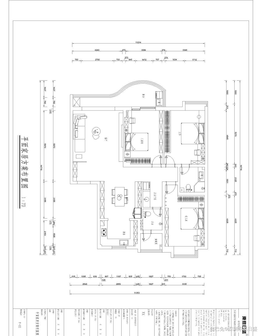 130㎡龙华碧水龙庭-现代简约