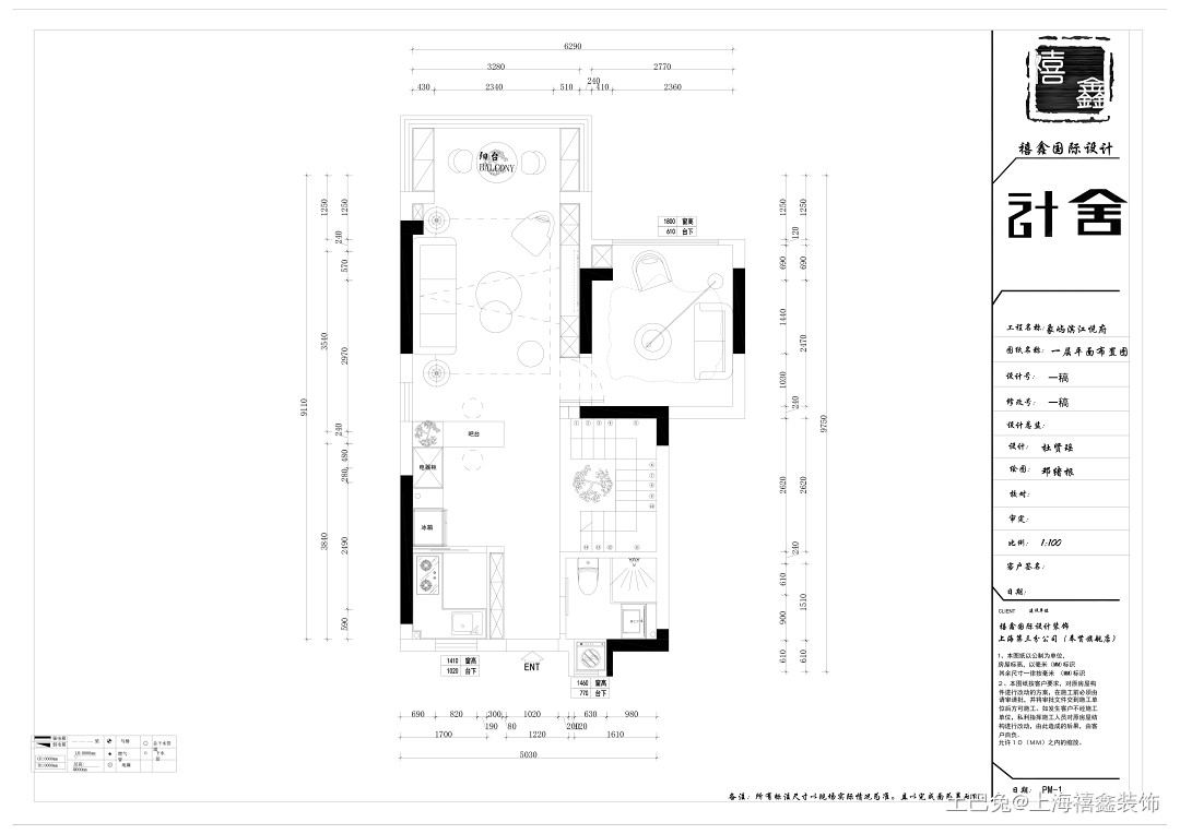 80m²需求与美感结合&法式小别墅