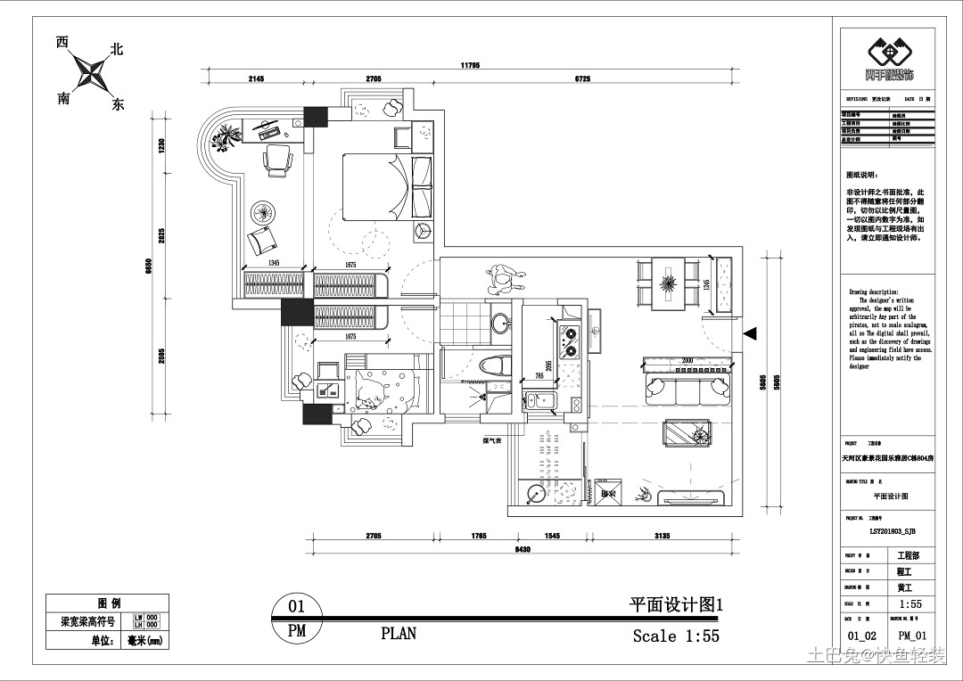 70㎡两房，半包6万打造的北欧小家