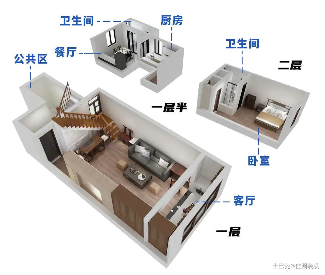 70㎡石库门老房改造后大变样！