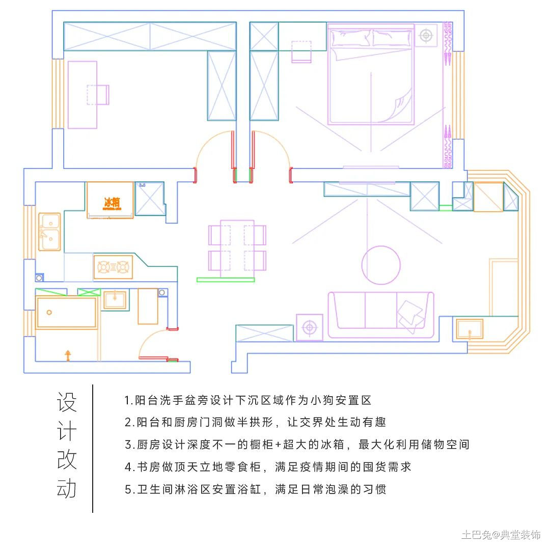 70㎡自然质朴两居室