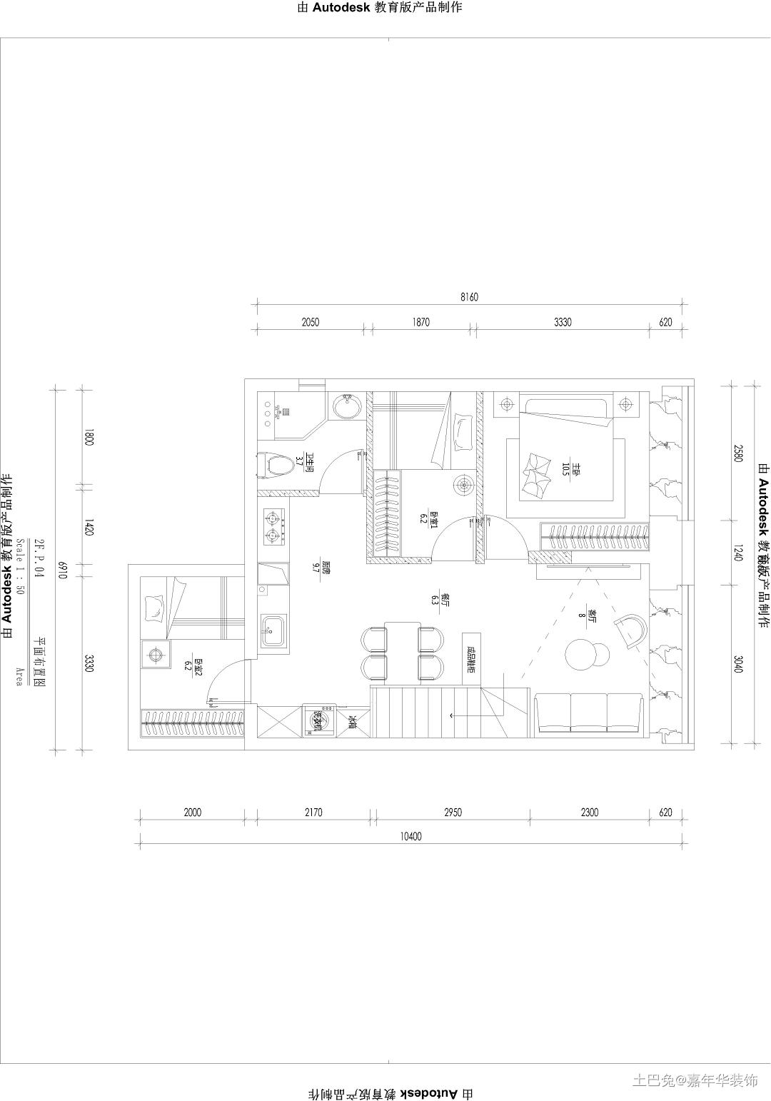 简约loft-精致又温暖