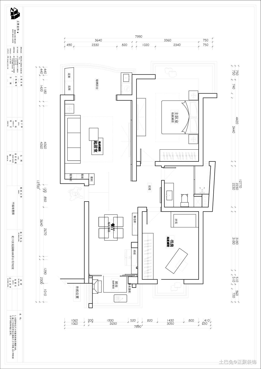 轻奢风|虹口区花园城二期