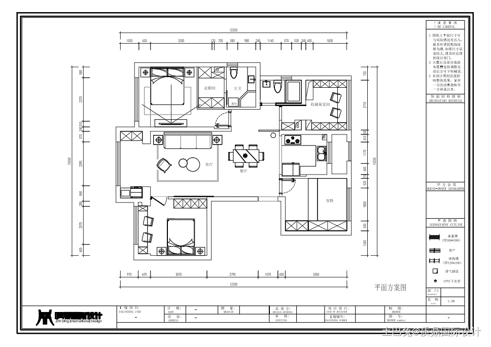 100m²现代轻奢，精与简的极致搭配