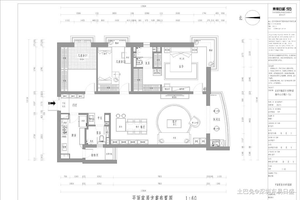 124㎡福田长城花园-北欧极简