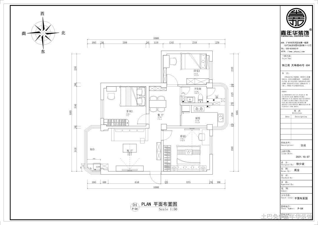 三十年老分配房将入驻00后小年轻