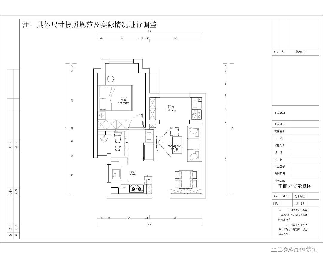 36㎡小户型，隐藏设计，客厅秒变多功能房