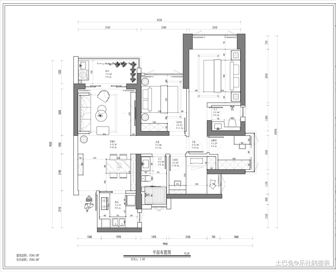 财富城 |88㎡现代简约，兼具生活和空间