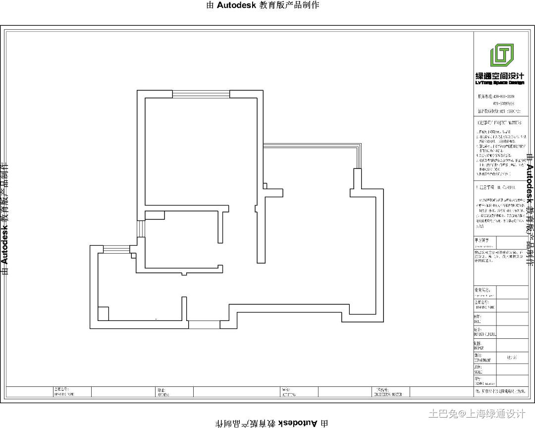 50m² 一室户日式风的独白