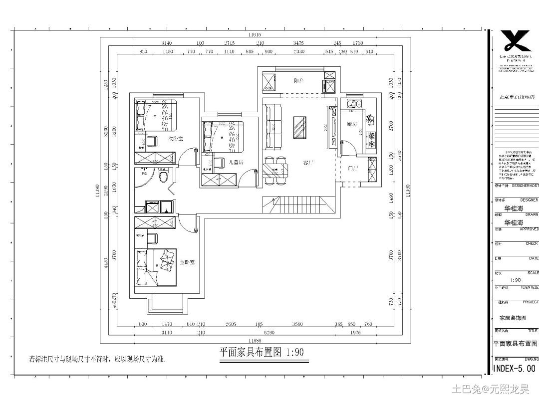 暖色小窝-温馨三居室设计