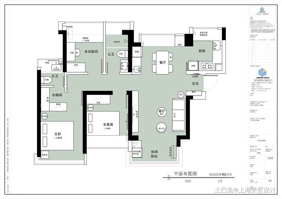 88㎡北欧极简三居室，清雅氛围居家