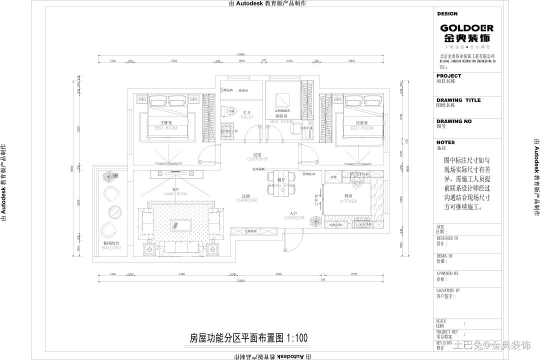 宏大南园北欧极简三居室