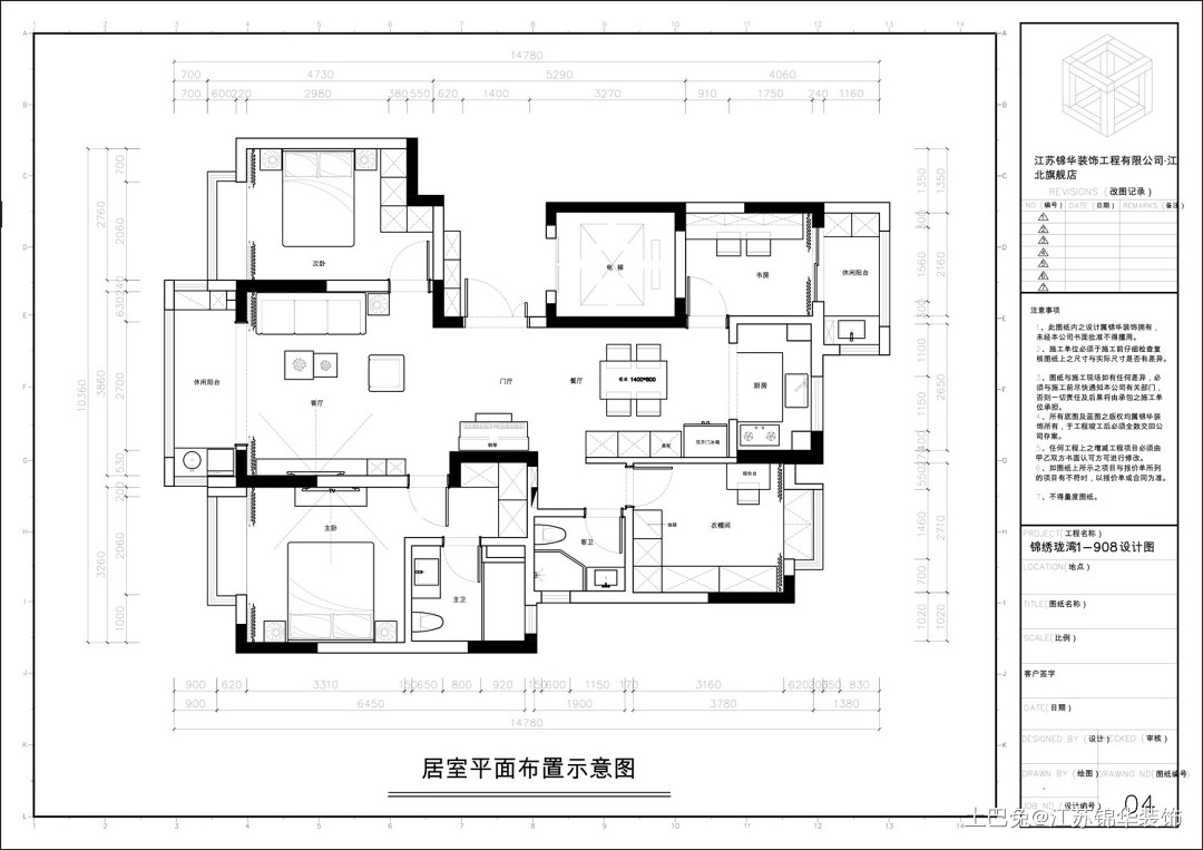 200㎡跃层-重塑向内而生的自然生活