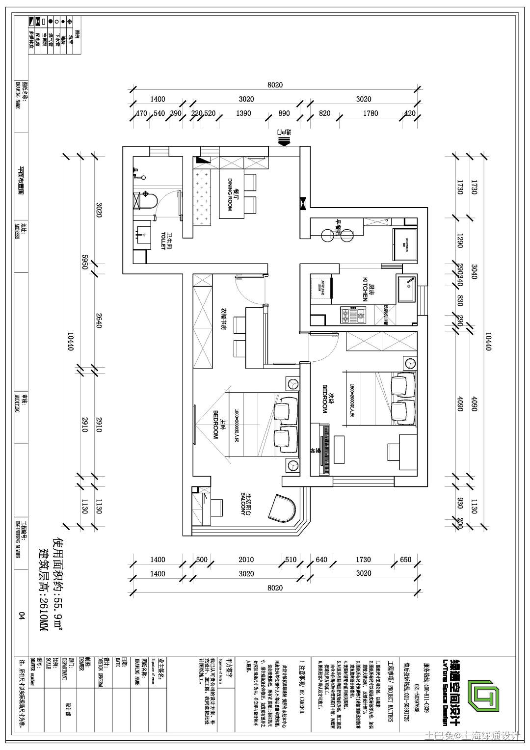 55m² 无厅两室户改造