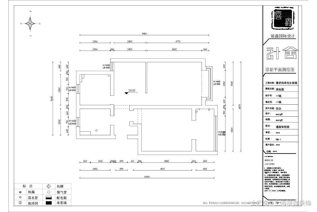 68m²一改两，客厅这样设计太省空间了！